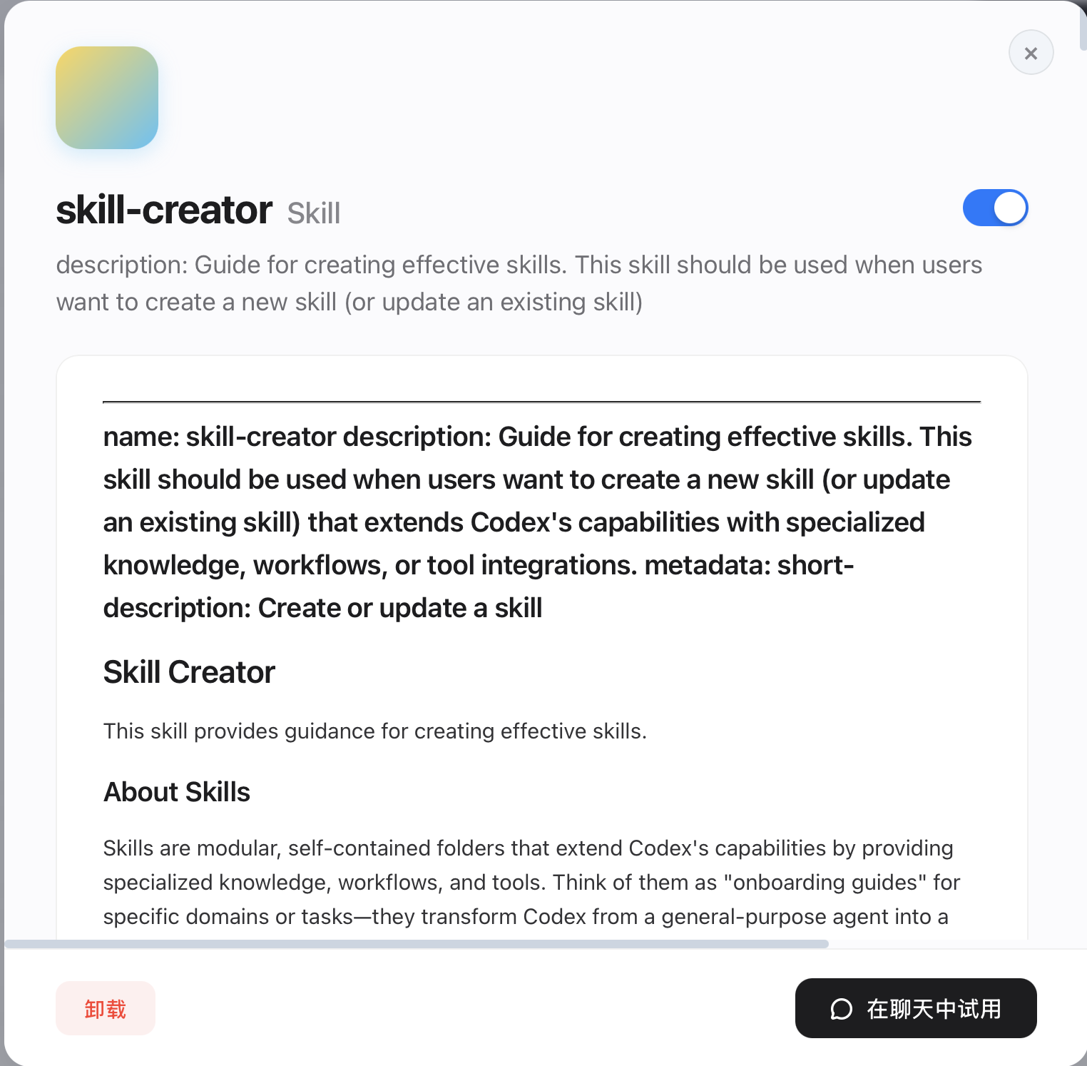 Skills-Dock Detail Panel
